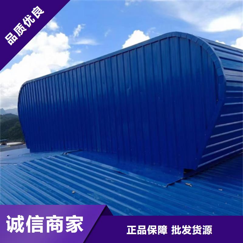 9B型智能薄型天窗厂家量大优惠