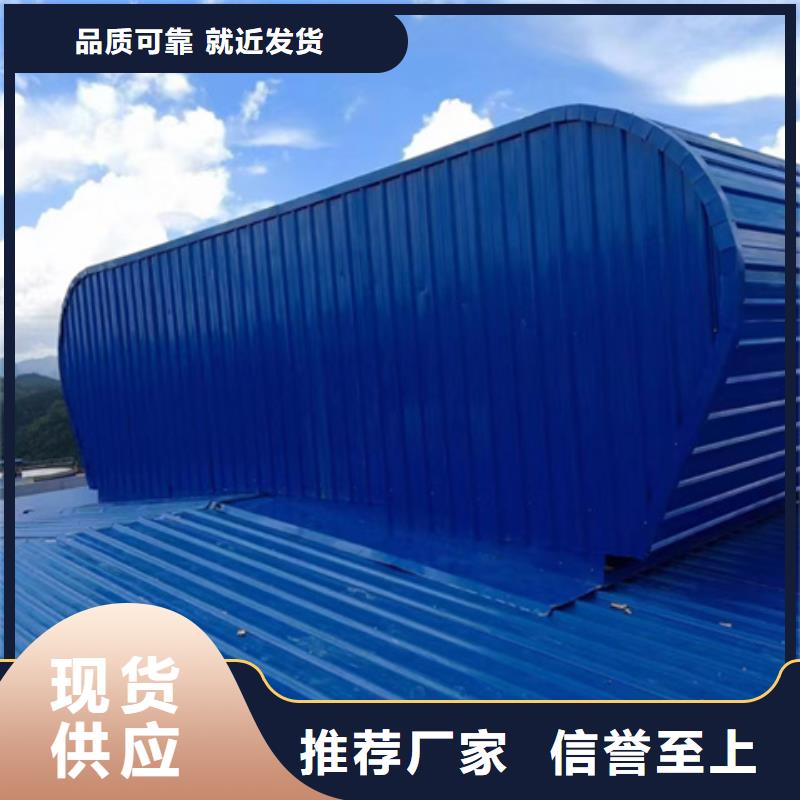 TC2A-6040n開敞式通風(fēng)天窗-TC2A-6040n開敞式通風(fēng)天窗服務(wù)優(yōu)