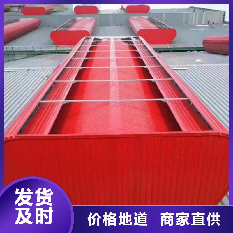 口碑好的縱向通風(fēng)天窗（暗扣式）廠家