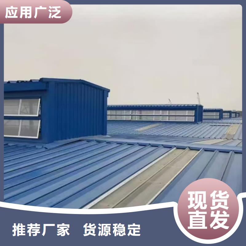 誠(chéng)信的TC7E0630n開(kāi)敞式通風(fēng)天窗生產(chǎn)廠家