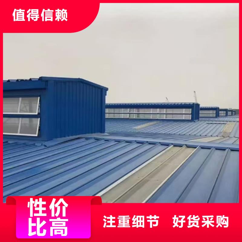 選TC1B-4530n啟閉式通風(fēng)天窗【無中間商】