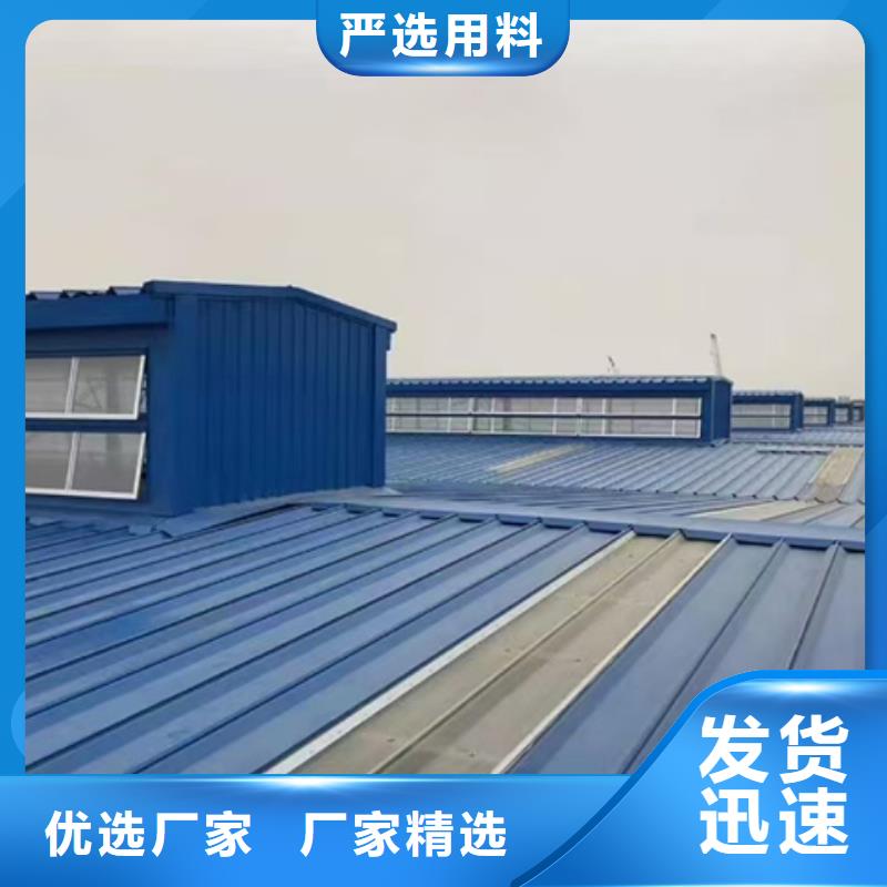 TC9A-3008n智能薄型天窗、TC9A-3008n智能薄型天窗厂家直销-认准坤曜金属材料有限公司
