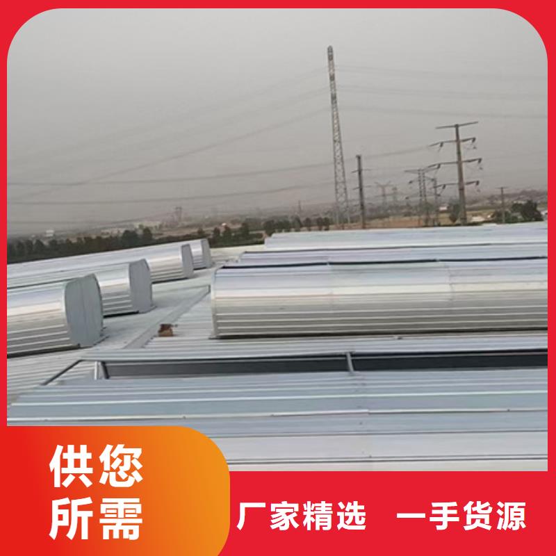 口碑好的縱向通風(fēng)天窗（暗扣式）廠家