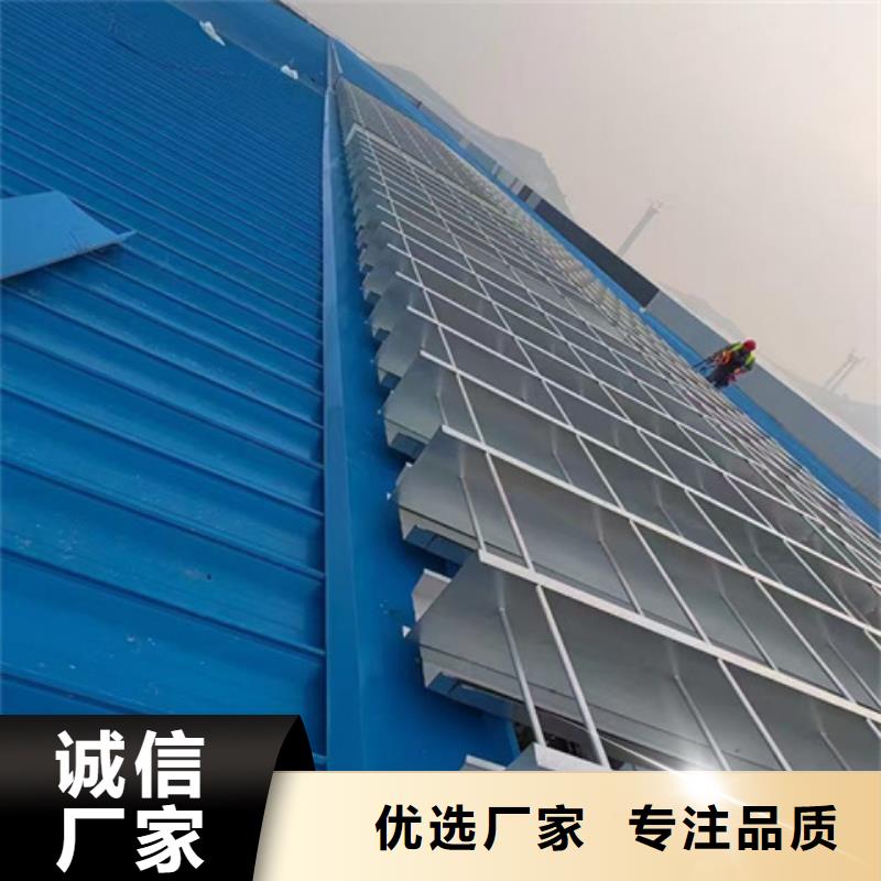 5型通風天窗產品質量過關