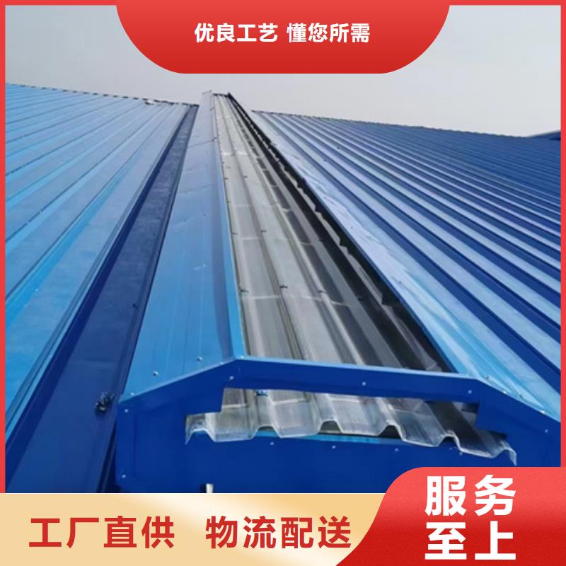 成品采光通风天窗实力商家