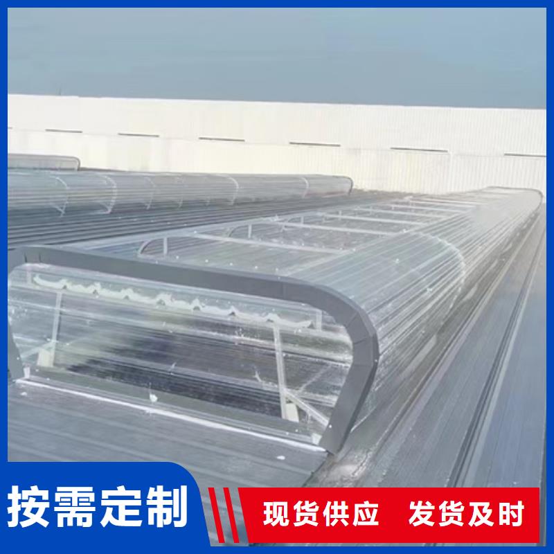TC9A-9008n智能薄型天窗