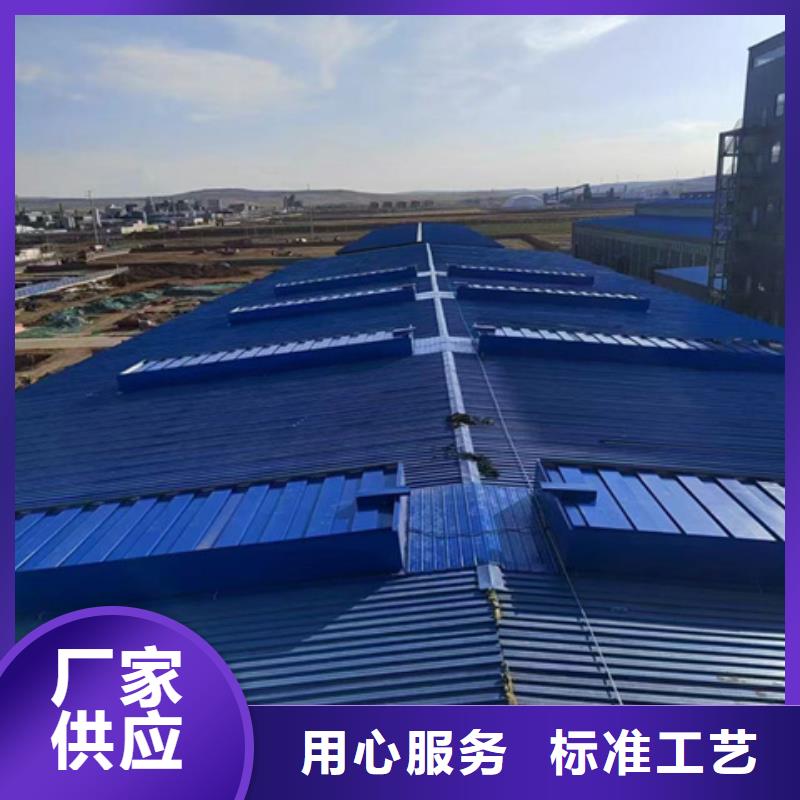 TC4A-2540n開(kāi)敞式通風(fēng)天窗、TC4A-2540n開(kāi)敞式通風(fēng)天窗價(jià)格