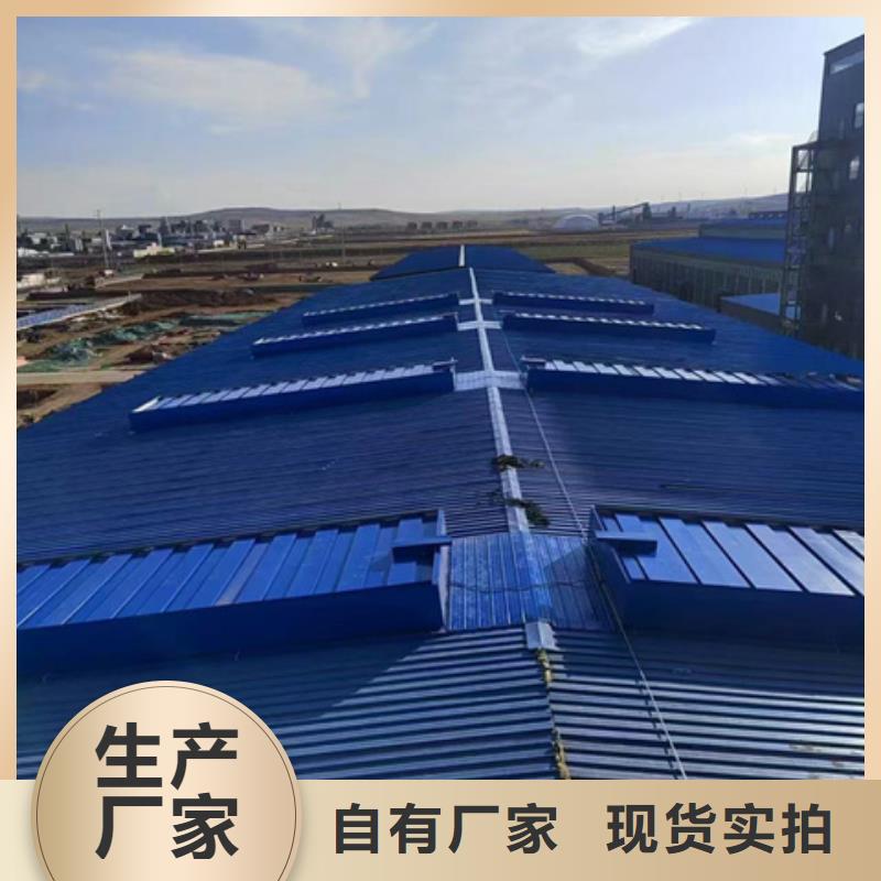 热卖矩形成品通风气楼-实体厂家