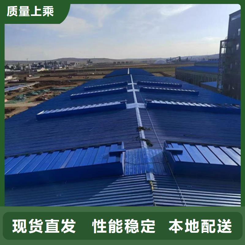 采購(gòu)采光通風(fēng)氣樓必看-可信賴