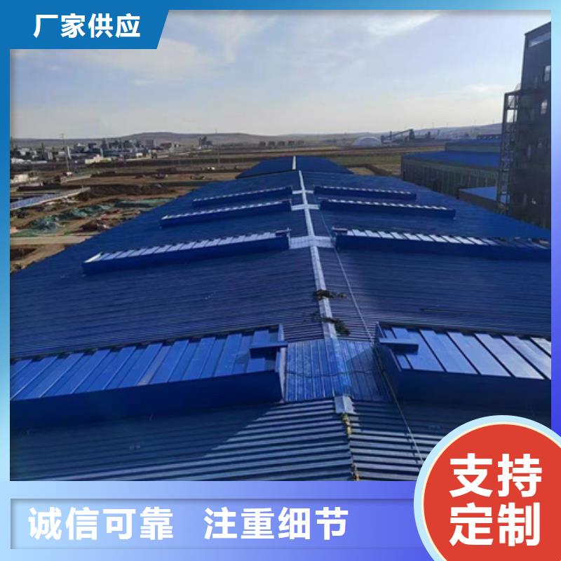 鈍角型排煙窗批發(fā)廠家