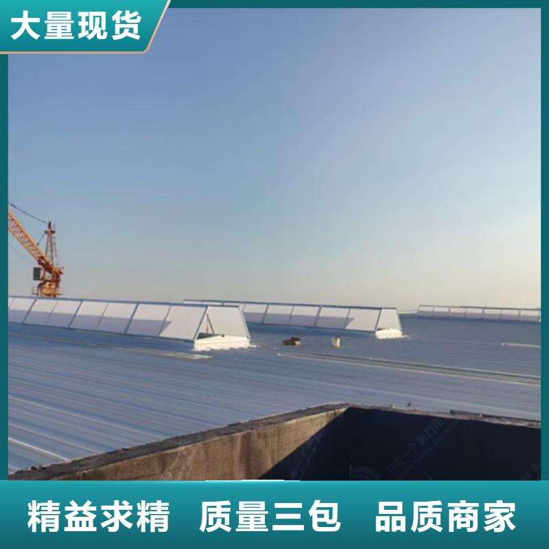 供应TC10D-1540n薄型通风天窗
