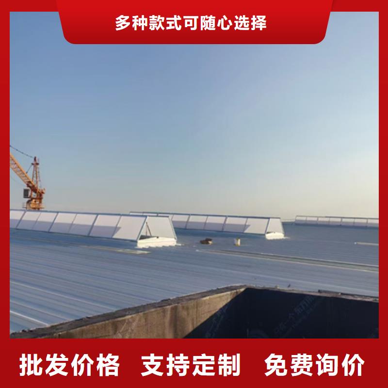重信譽(yù)電動(dòng)啟閉式通風(fēng)氣樓供貨廠家