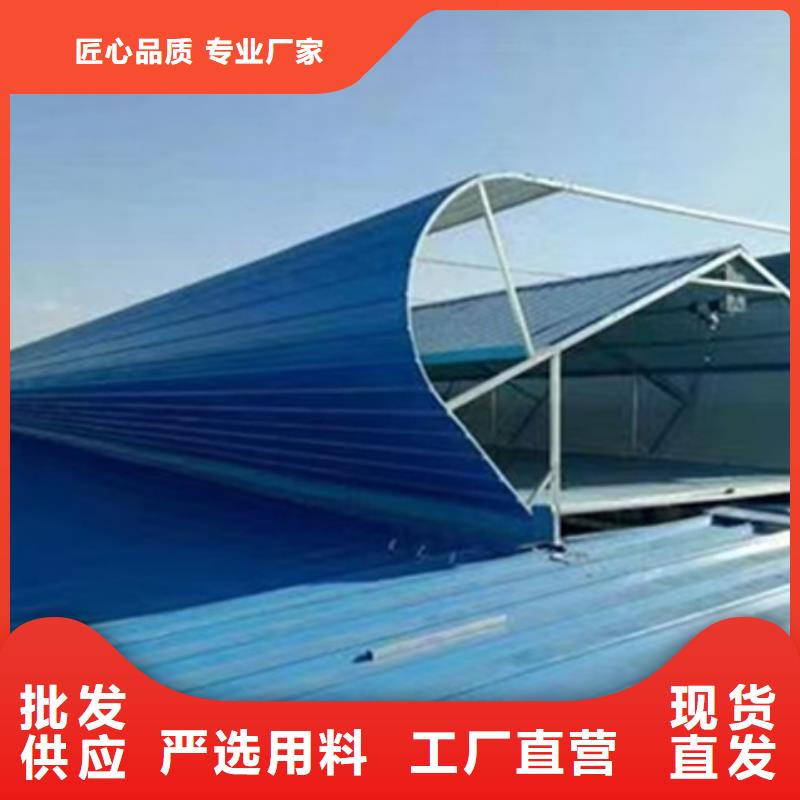 弧形成品通風氣樓-批發(fā)價格-優(yōu)質(zhì)貨源