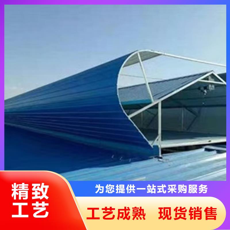 排煙通風(fēng)氣樓
廠家，發(fā)貨快