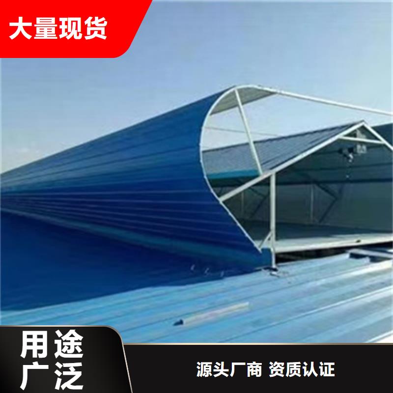 优质TC5B-3040n启闭式通风天窗的供货商