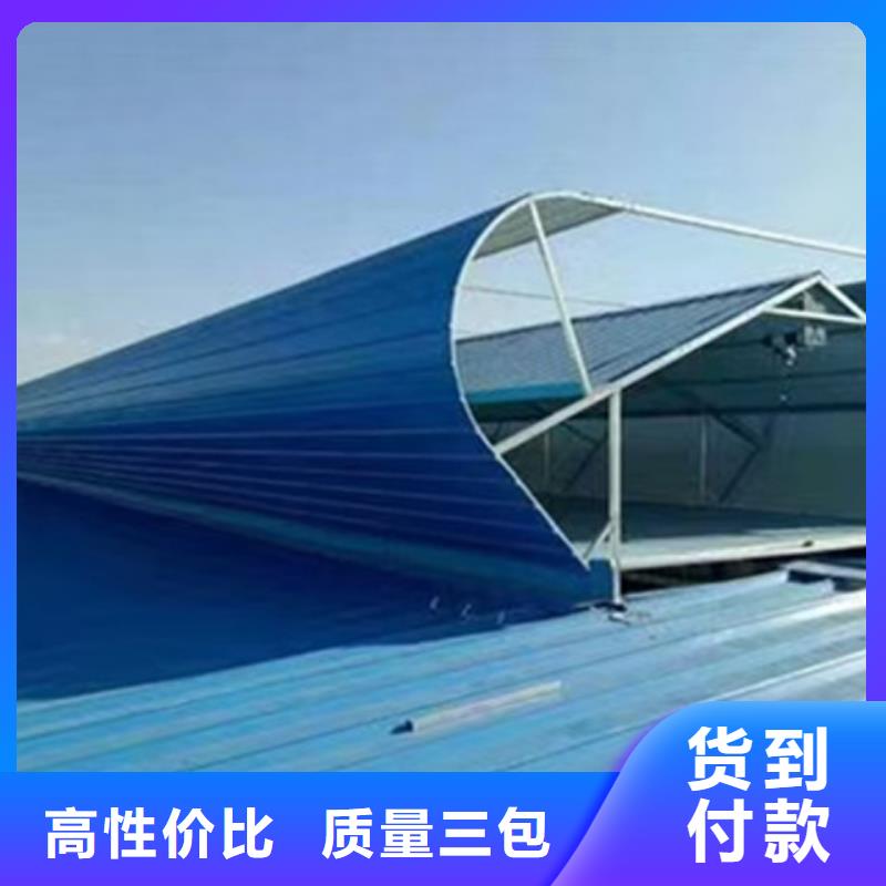 排煙通風(fēng)氣樓
-排煙通風(fēng)氣樓
保質(zhì)