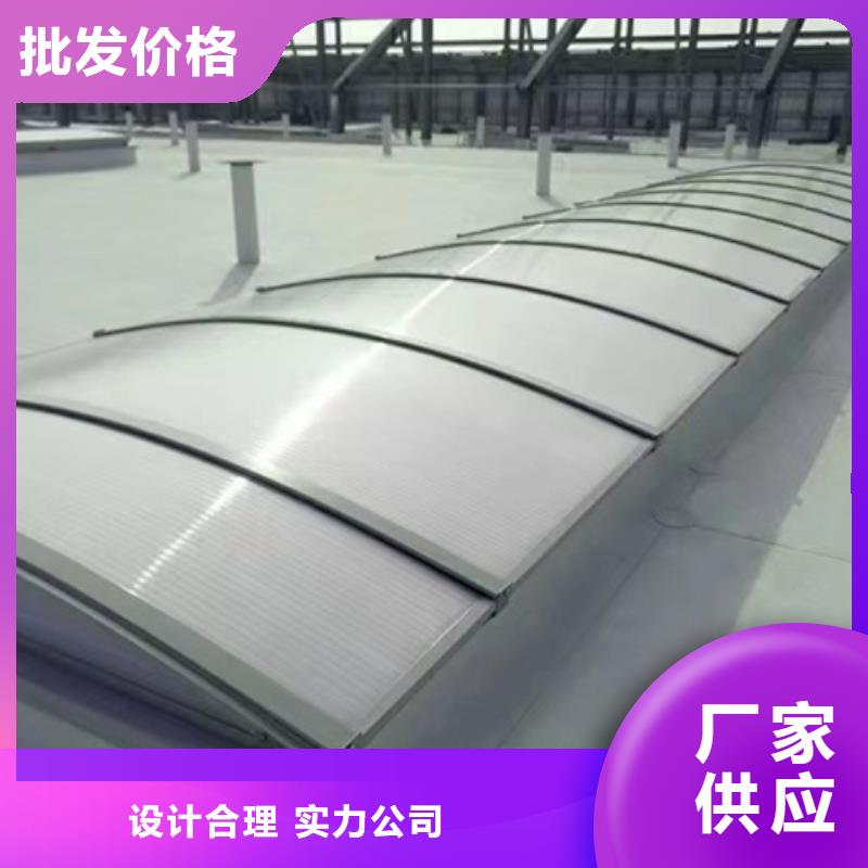 ：C3G固定式圓拱型采光天窗供貨商