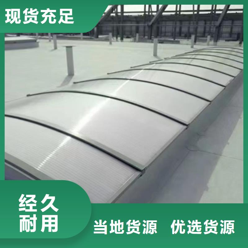 TC10A-4540n薄型通風(fēng)天窗-TC10A-4540n薄型通風(fēng)天窗服務(wù)優(yōu)