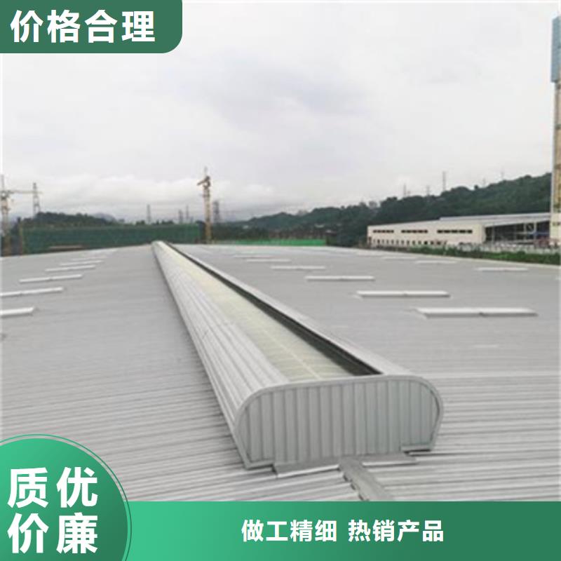 TC5B-4030n啟閉式通風天窗工廠