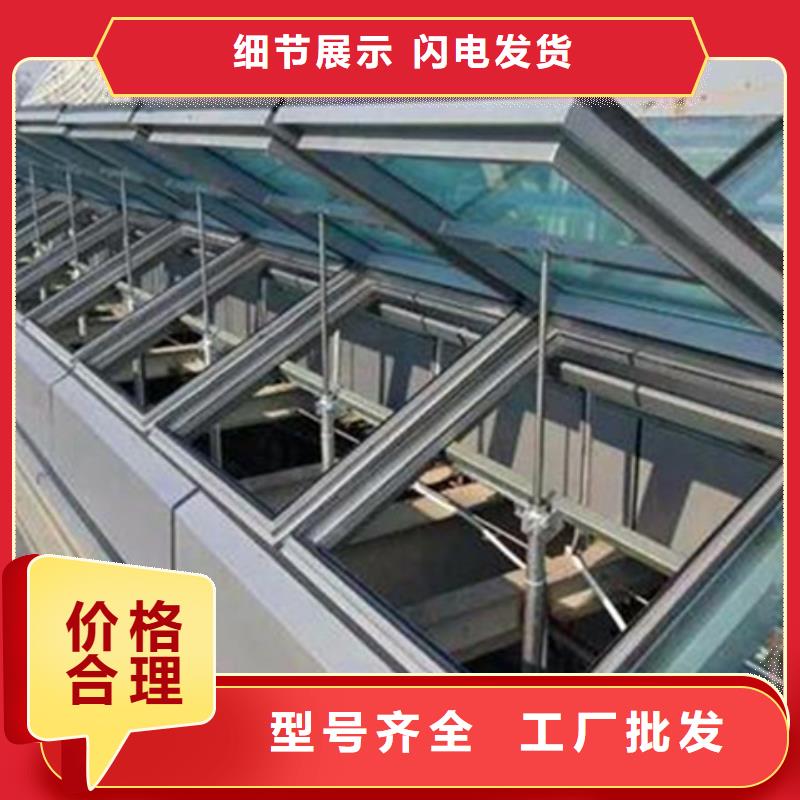本地成品采光通风天窗生产厂家