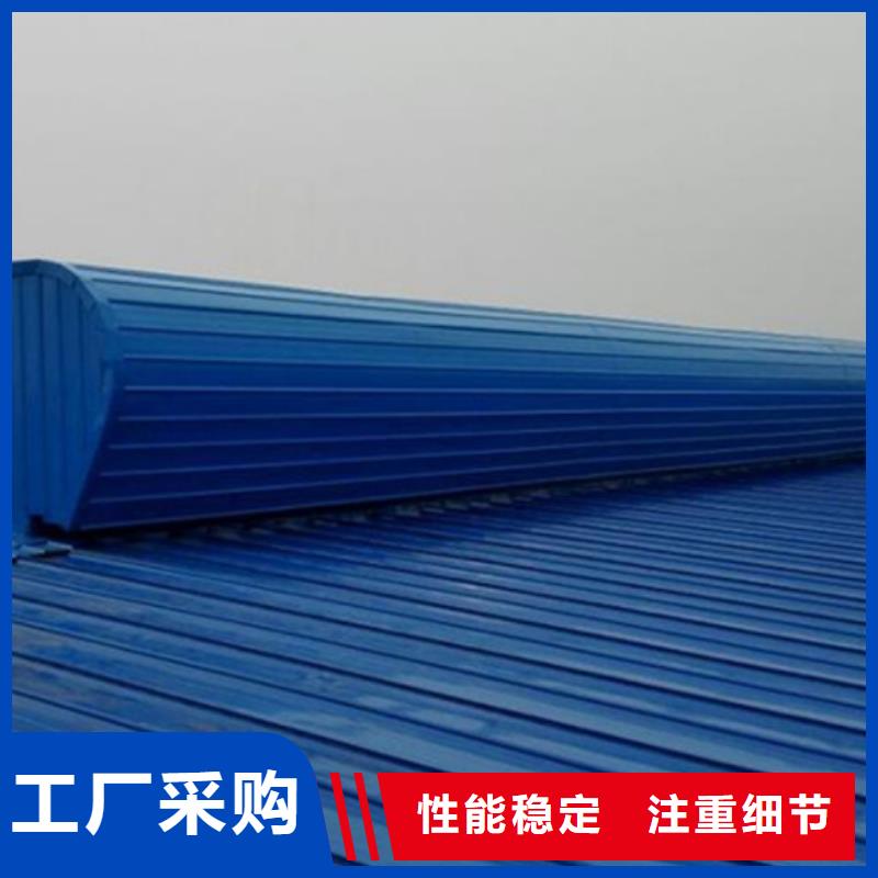 成品采光通风天窗实力商家