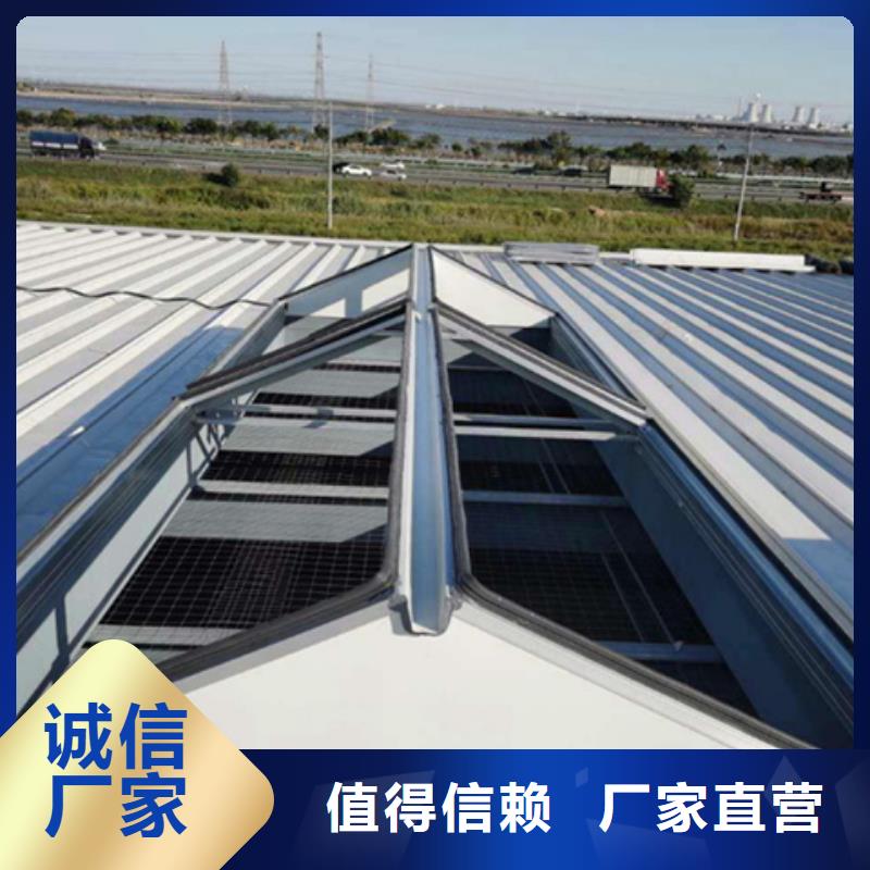 8型圆拱型电动采光天窗（侧开式一）生产制造厂家