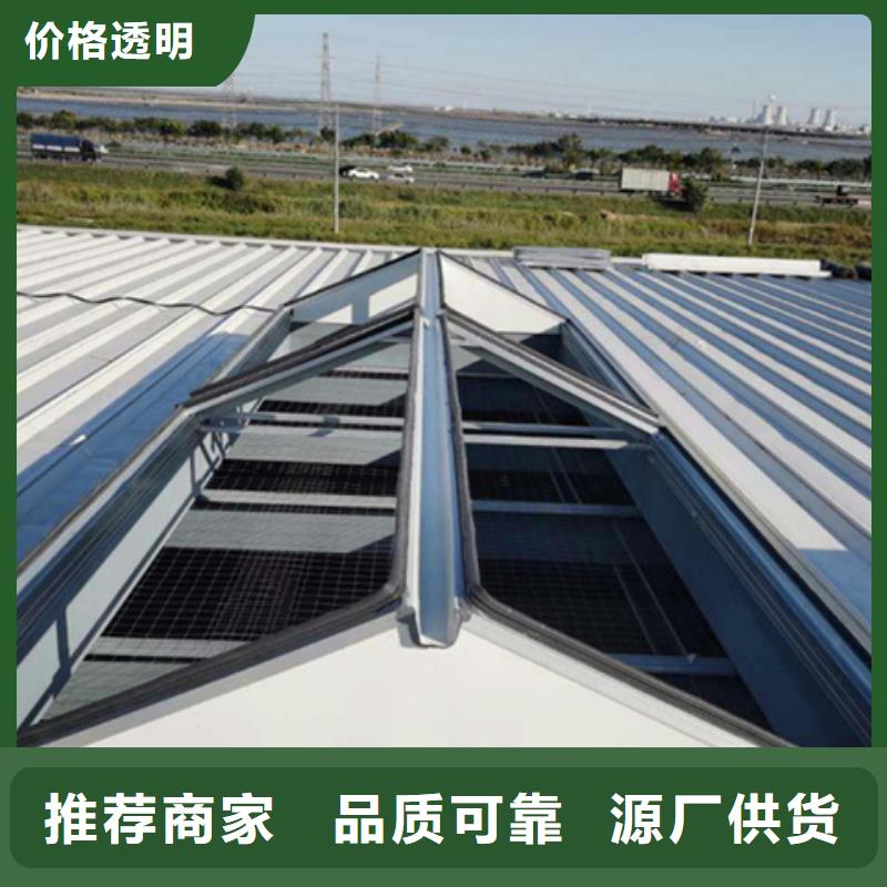 9B型智能薄型天窗厂家量大优惠