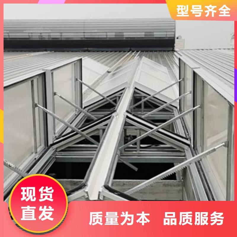 TC7C0930n启闭式通风天窗报价及时