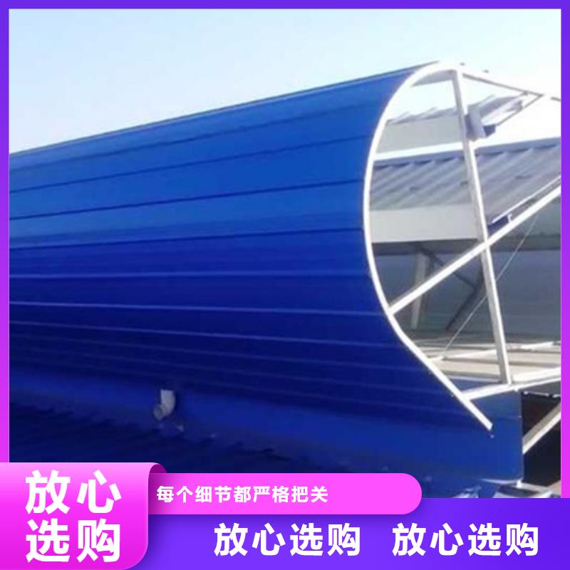 8型圓拱型電動采光天窗（側(cè)開式一）生產(chǎn)制造廠家