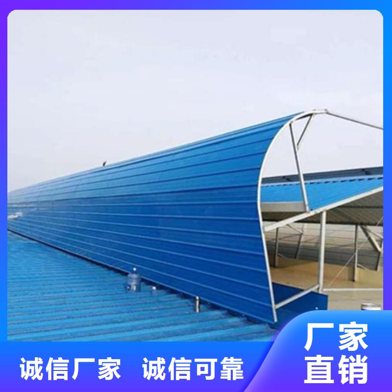 TC5A-1560n开敞式通风天窗-TC5A-1560n开敞式通风天窗货比三家