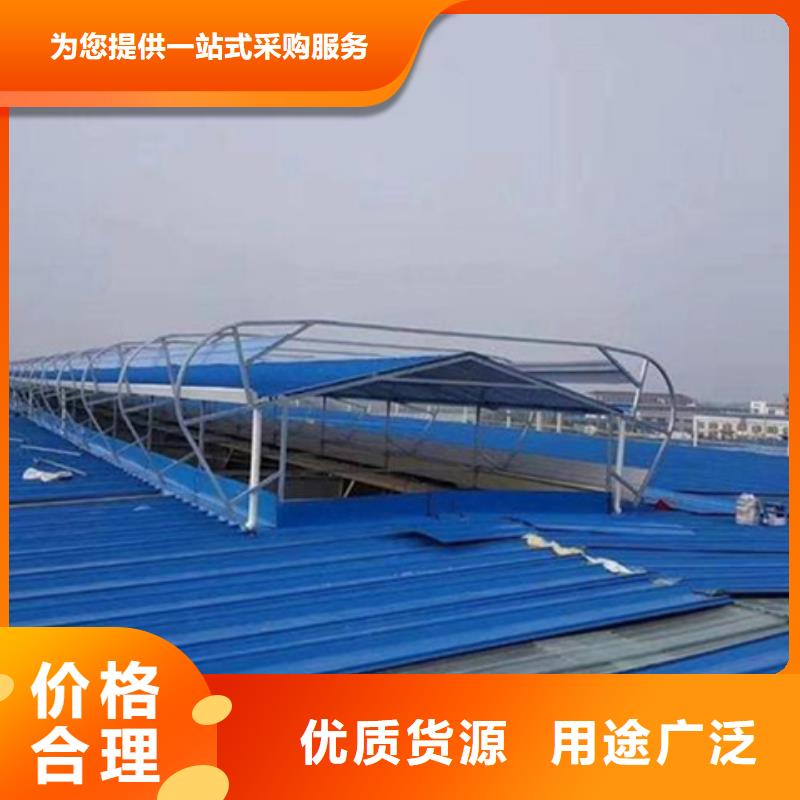 TC7C0930n启闭式通风天窗报价及时