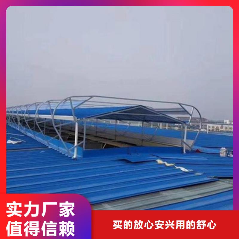 TC10A-4540n薄型通風(fēng)天窗-TC10A-4540n薄型通風(fēng)天窗服務(wù)優(yōu)