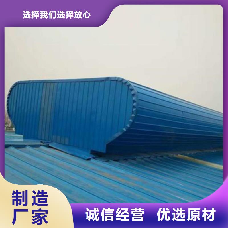 TC2B-2560n启闭式通风天窗全国走货