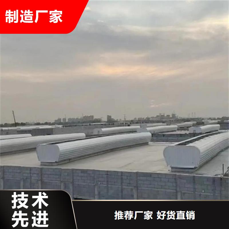 TC10E-3040n薄型通风天窗价格合理