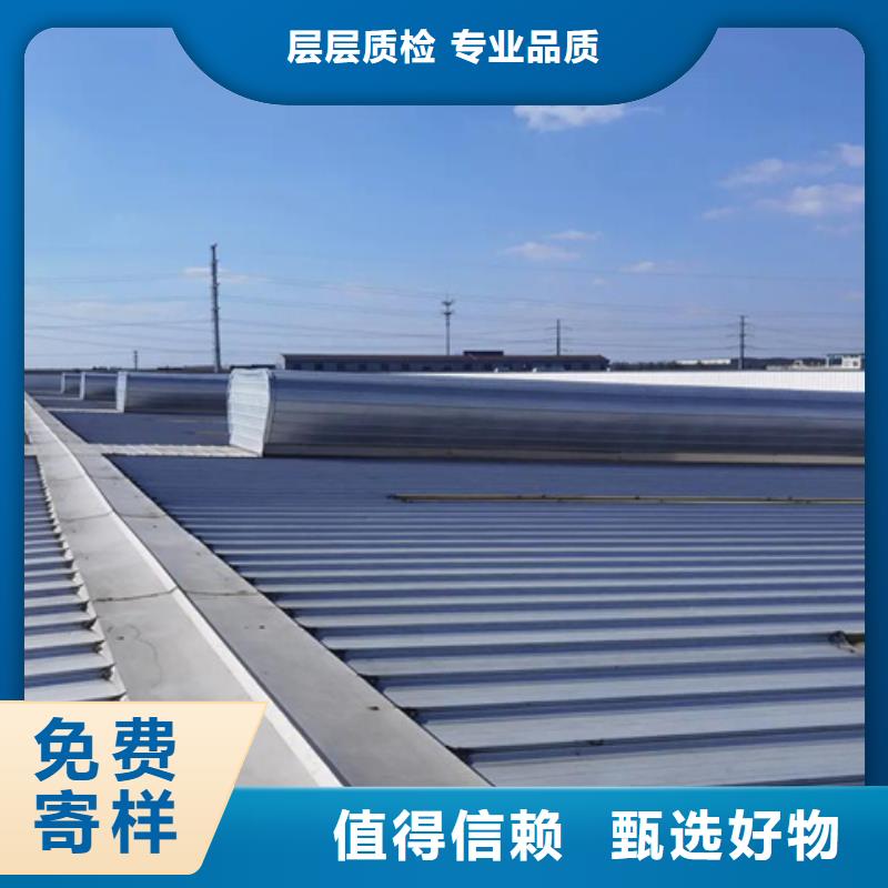 本地成品采光通风天窗生产厂家