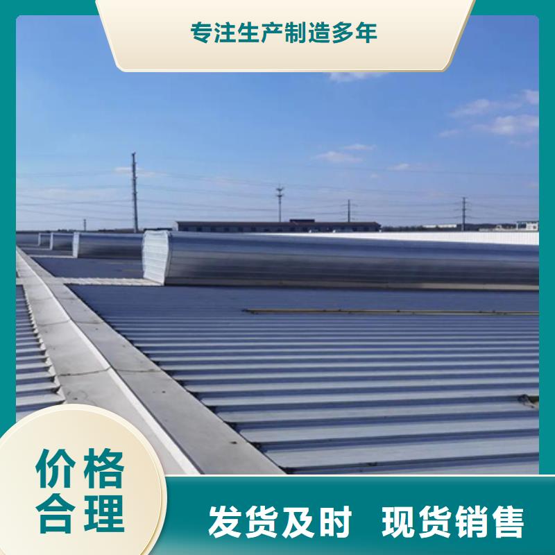 优惠的4型通风天窗（开敞式屋脊天窗）实体厂家