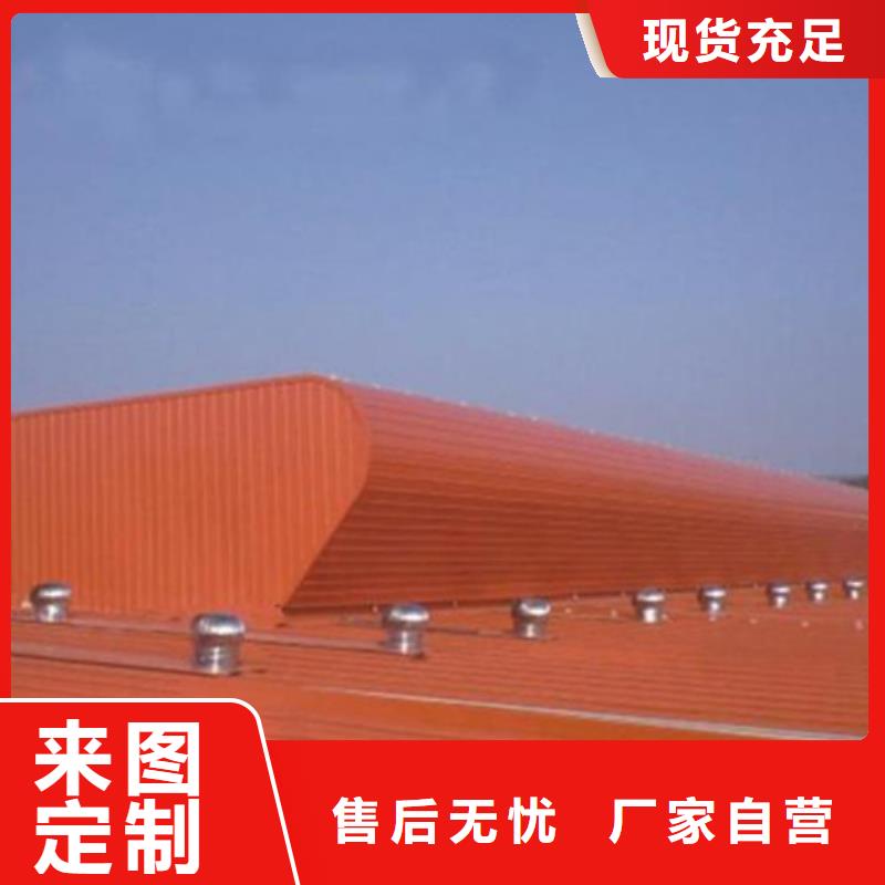 1型通風(fēng)天窗、1型通風(fēng)天窗廠家直銷-價格合理