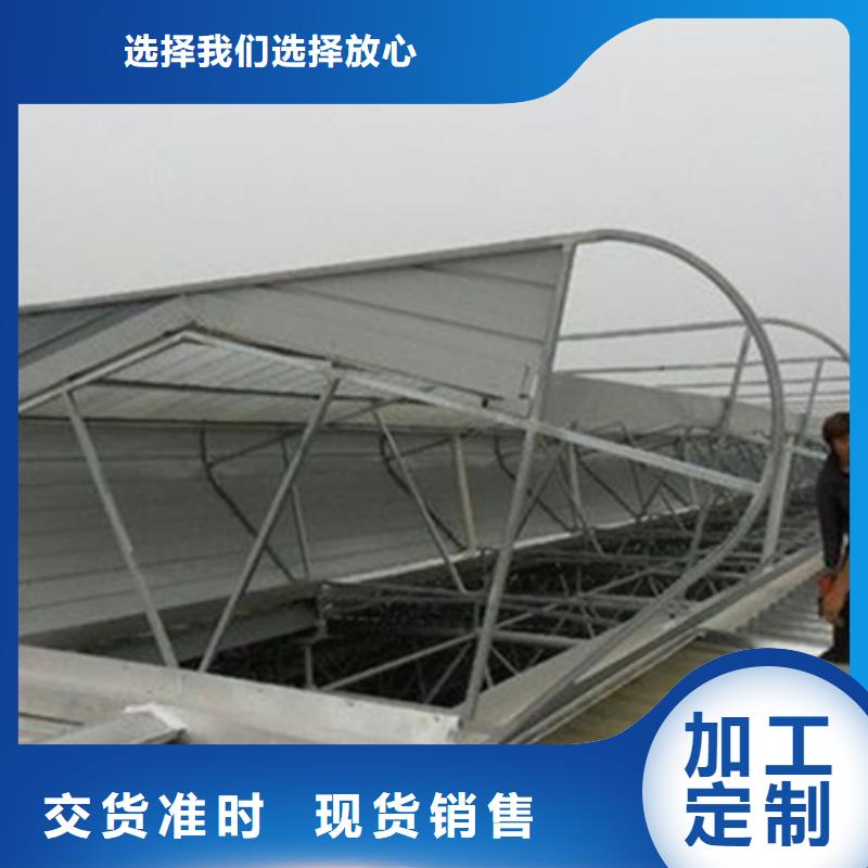 支持定制的TC1A-3530n開(kāi)敞式通風(fēng)天窗基地