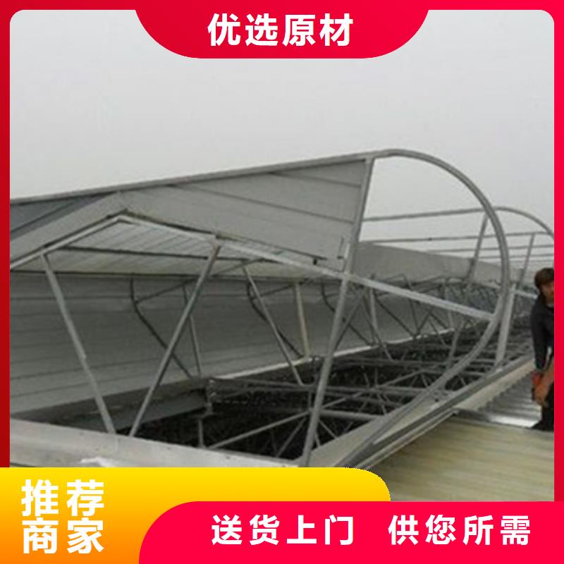 ##屋脊通風(fēng)氣樓源頭廠家##有限集團(tuán)