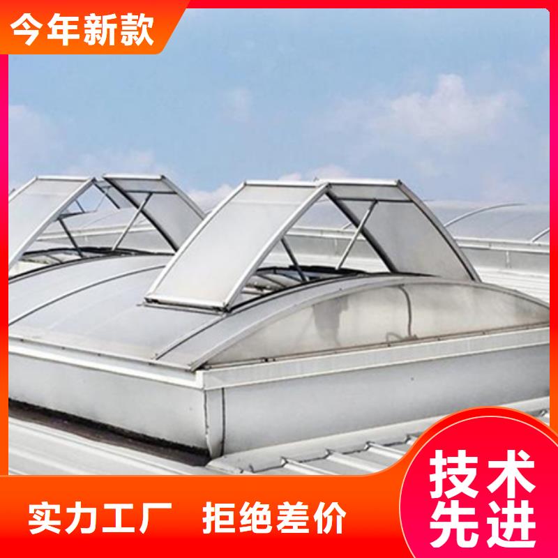 供应TC10D-1540n薄型通风天窗