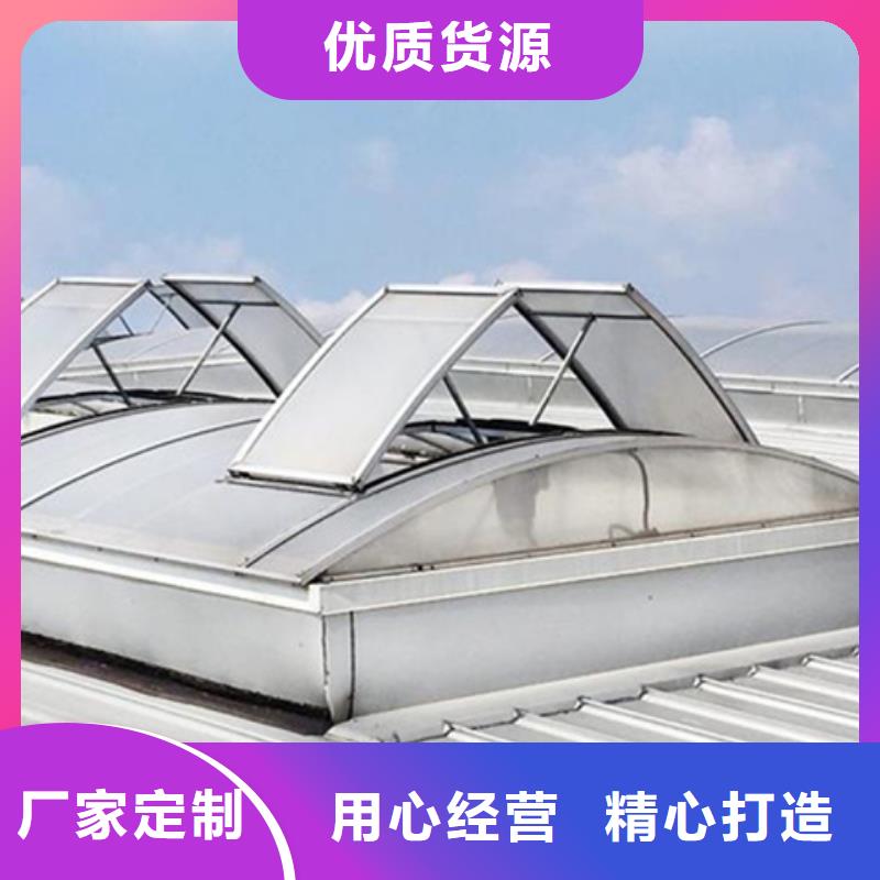 TC2B-2530n啟閉式通風天窗-實業(yè)廠家