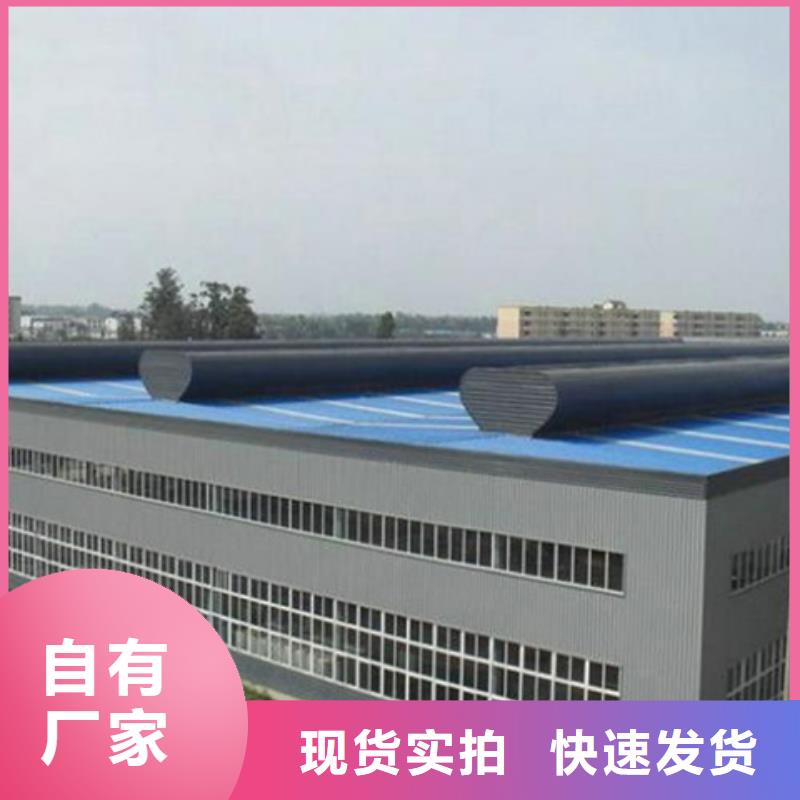 生产TC10E-4530n薄型通风天窗的基地