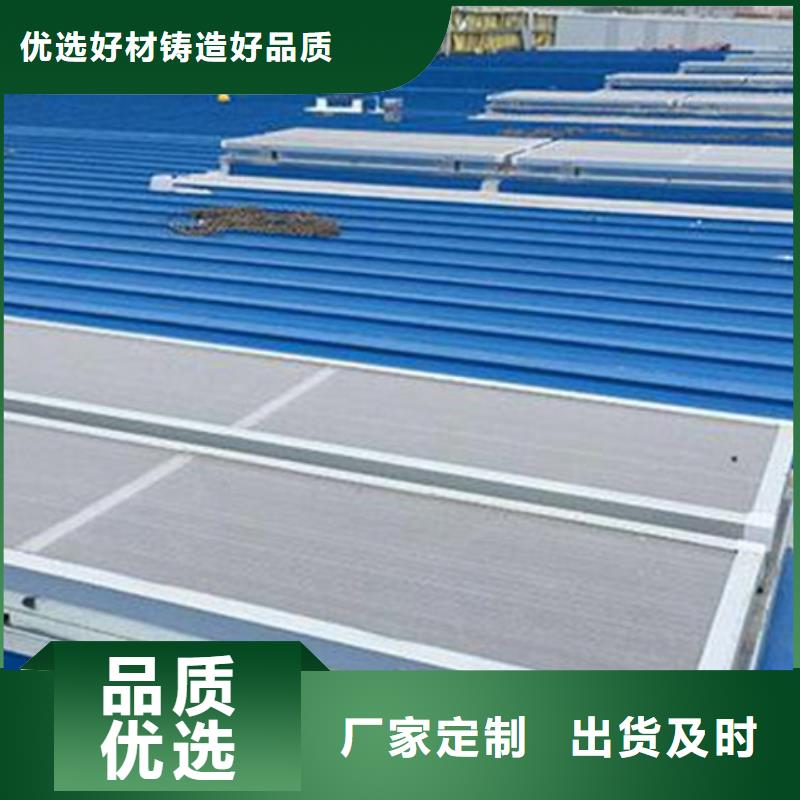 9B型智能薄型天窗厂家量大优惠