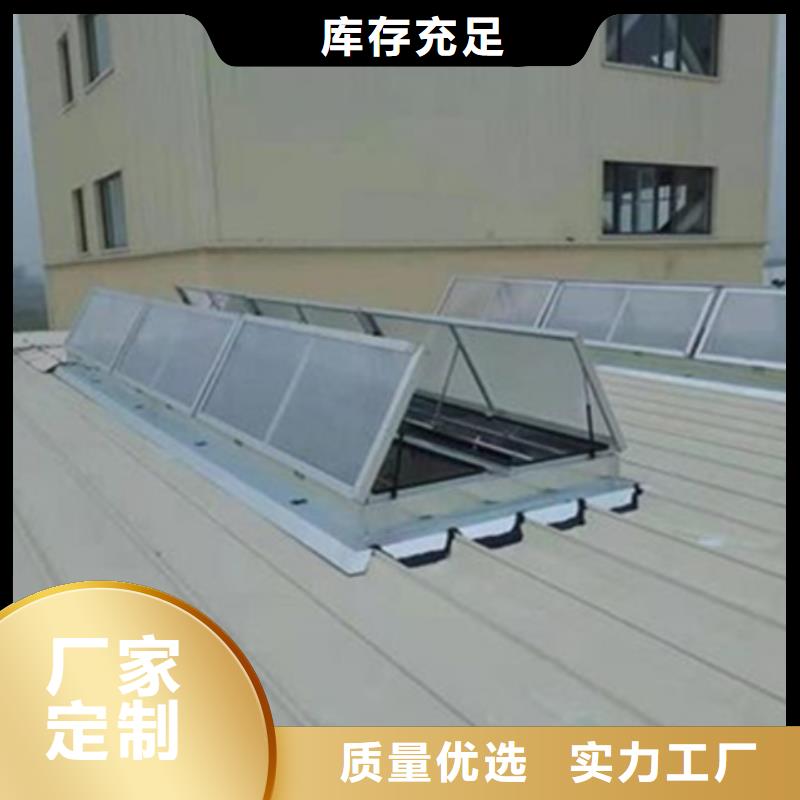 TC2B-2560n启闭式通风天窗全国走货