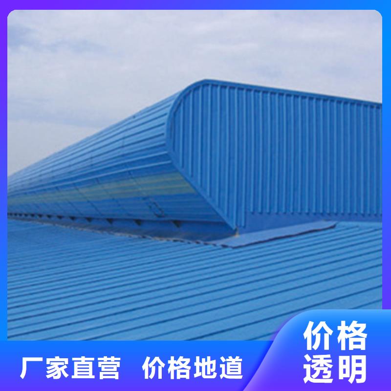 成品采光通风天窗实力商家