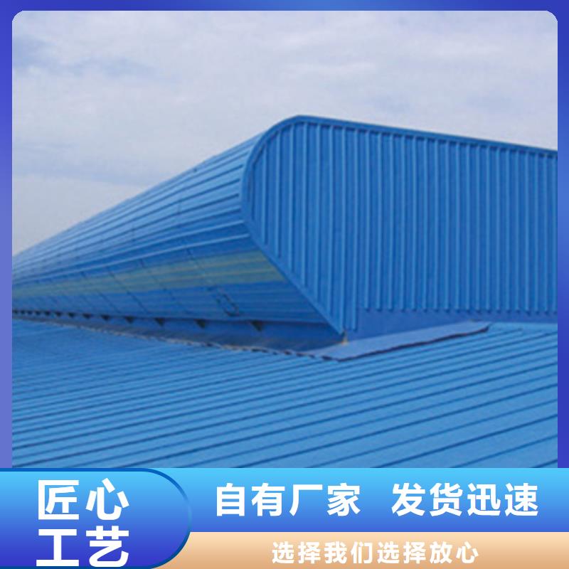 5型通风天窗产品质量过关