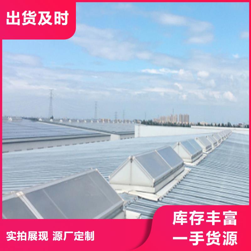 TC2B-2560n启闭式通风天窗全国走货
