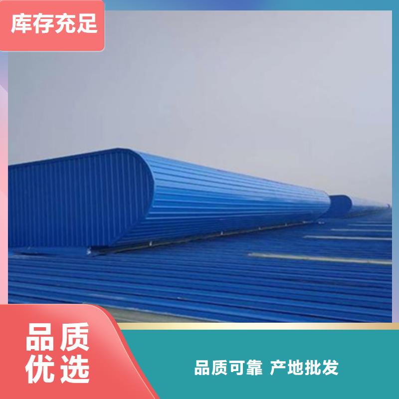 TC9A-9008n智能薄型天窗