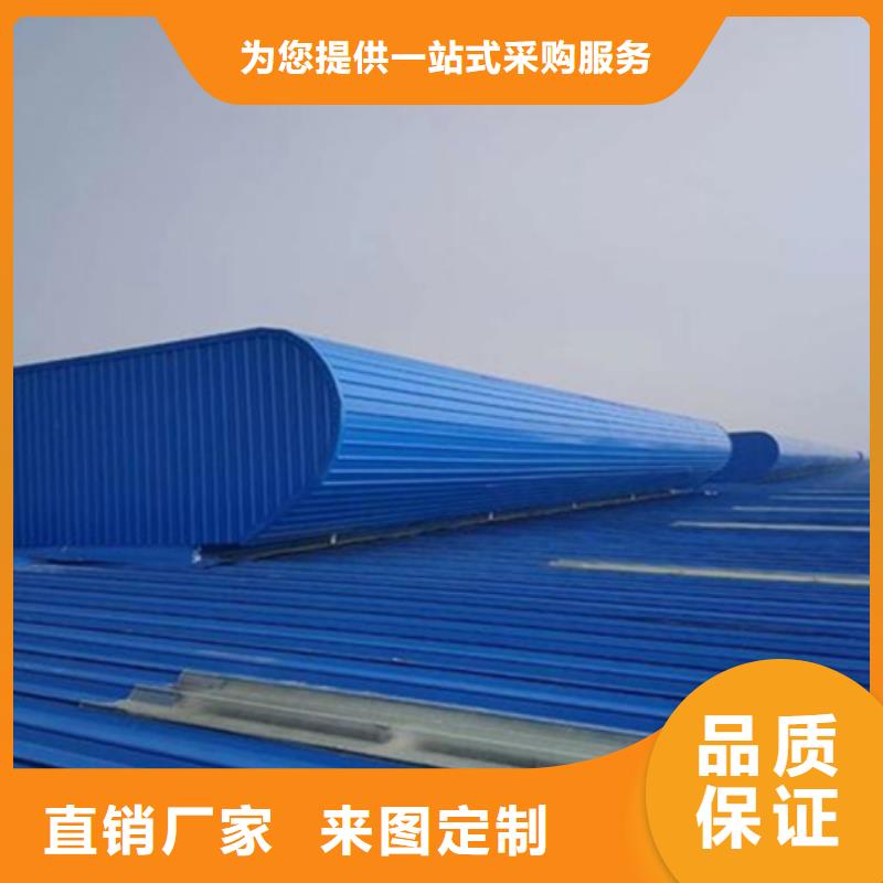 TC2B-4530n啟閉式通風(fēng)天窗認(rèn)準(zhǔn)實力工廠