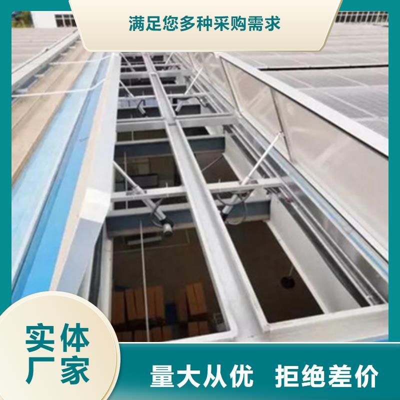 质量优的MCW6型通风天窗（整体骨架式）厂家